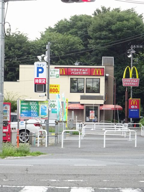 その他　マクドナルド 五日市街道喜平橋店（その他）まで1311m