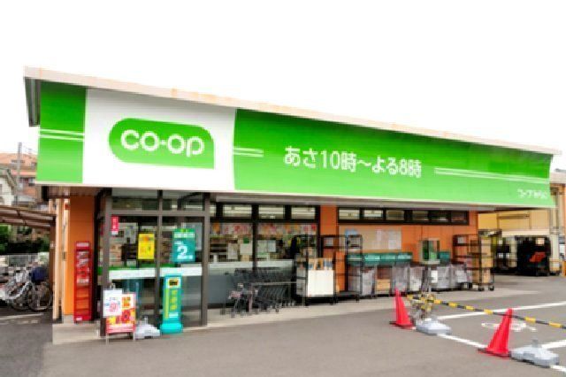 スーパー　ミニコープ戸塚東店（スーパー）まで884m