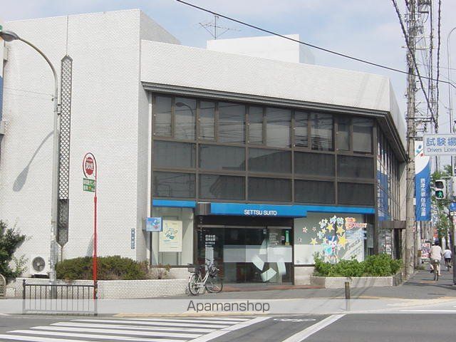 その他　摂津水都信用金庫（その他）まで800m