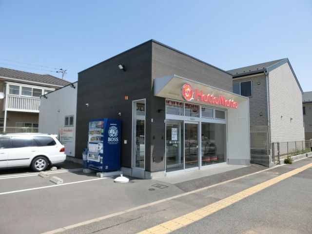 飲食店　ほっともっと武石町店（飲食店）まで661m