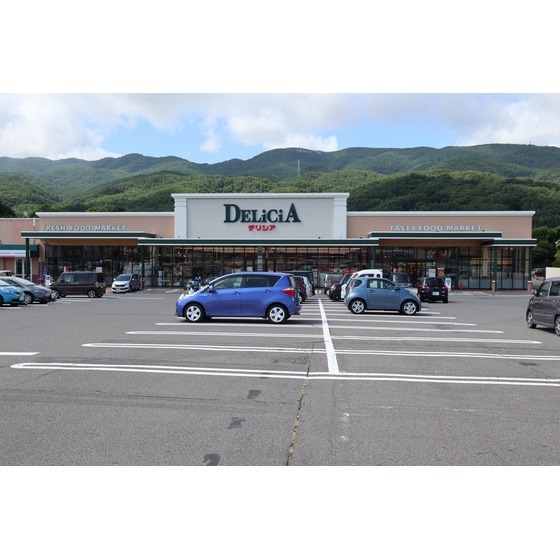 スーパー　デリシア宮川店（スーパー）まで1196m
