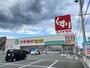 ドラックストア　スギ薬局 藤方店（ドラッグストア）まで808m