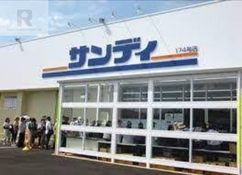 スーパー　サンディ池田城南店（スーパー）まで605m