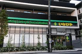 スーパー　いなげや飯田橋店（スーパー）まで294m
