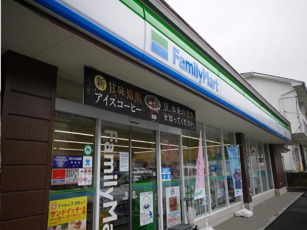 コンビニ　ファミリーマート栗生四丁目店（コンビニ）まで337m