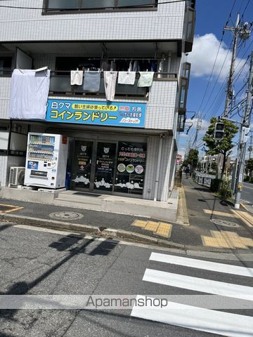 その他　白クマコインランドリー（その他）まで659m