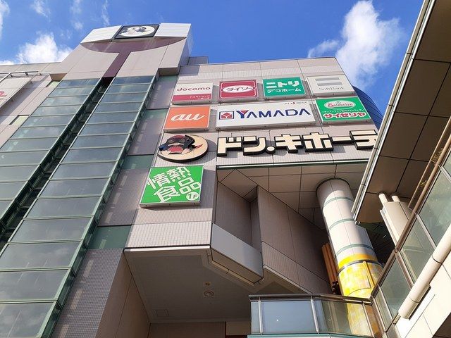 ショッピングセンター　ドン・キホーテ（ショッピングセンター）まで1497m