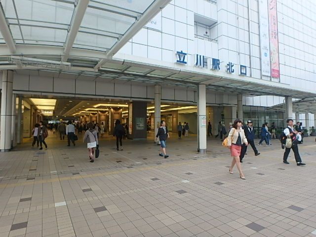 その他　立川駅周辺（その他）まで1200m