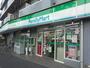 コンビニ　ファミリーマート かさいゴム通り店（コンビニ）まで339m