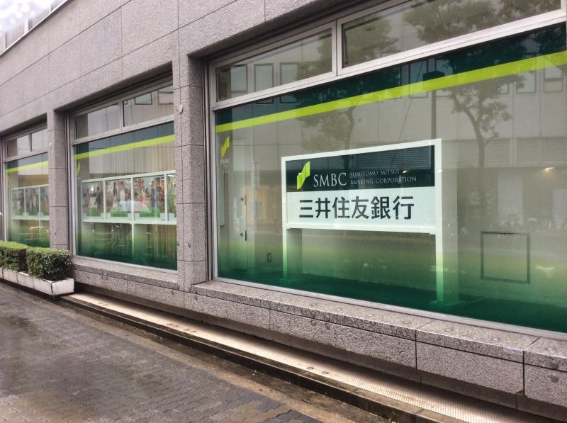 銀行　三井住友銀行京阪京橋支店（銀行）まで843m
