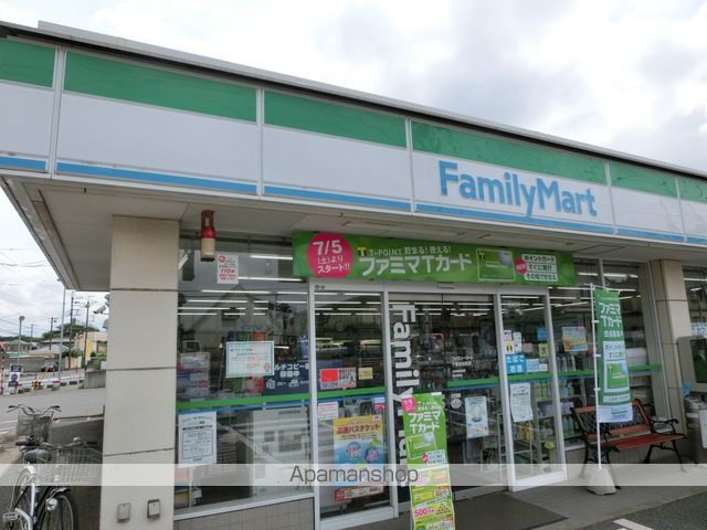 コンビニ　ファミリーマート（コンビニ）まで644m