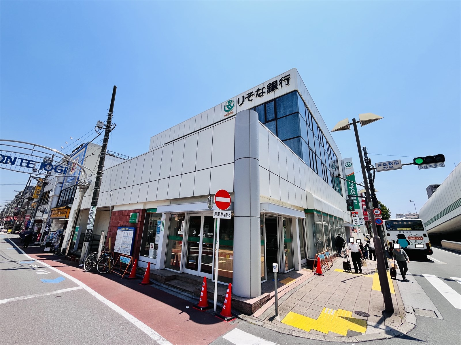 銀行　りそな銀行井荻支店（銀行）まで976m
