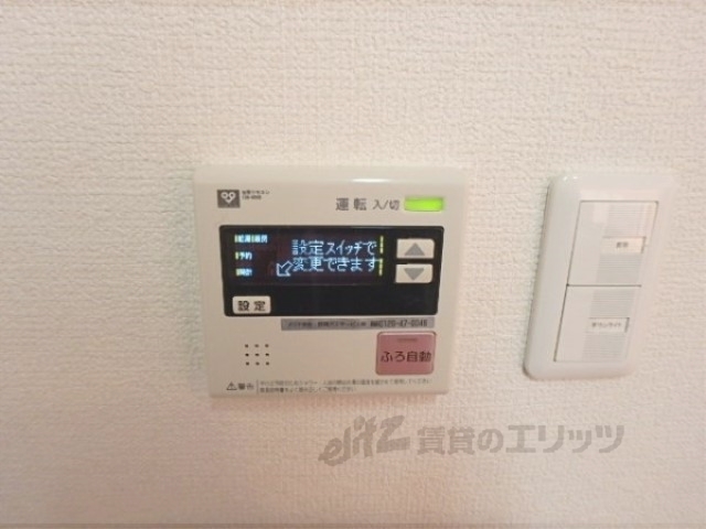 その他設備　給湯器リモコン