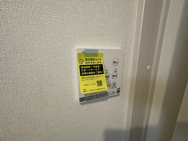 ＪＲ片町線 鴫野駅 徒歩5分 3階建 築1年のその他写真