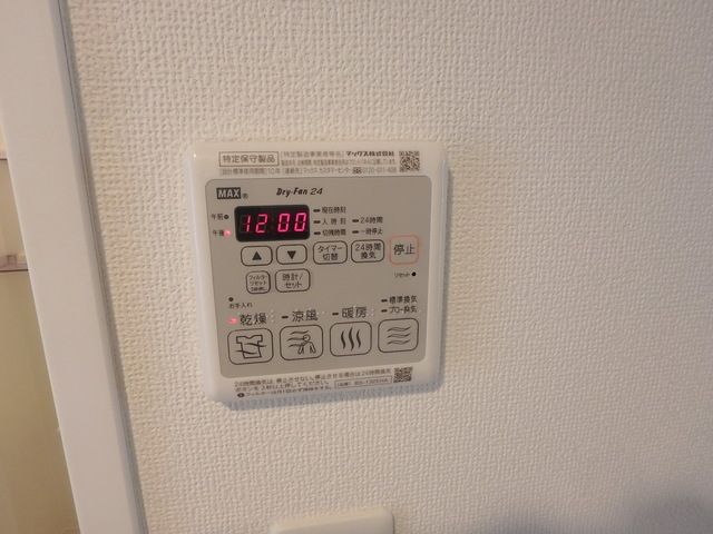 東京メトロ丸ノ内線 池袋駅 徒歩8分 5階建 築8年のその他写真
