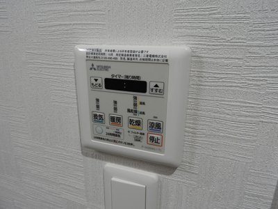 北九州モノレール 香春口三萩野駅 徒歩3分 14階建 築8年のその他写真