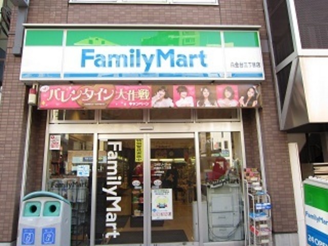 StudioA池田山の周辺写真