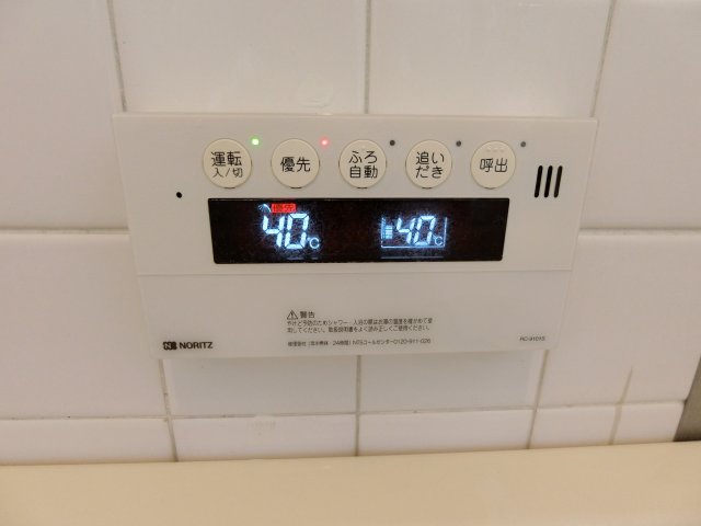 その他設備　給湯