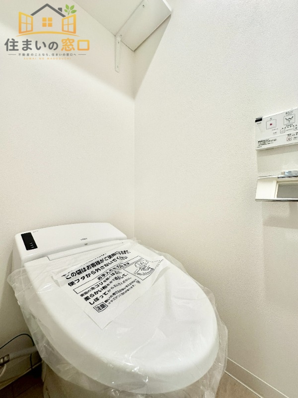 グランピア東中野駅前のトイレ写真