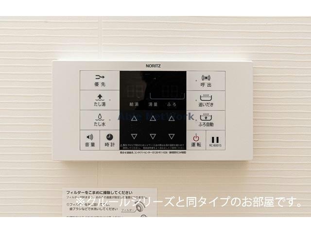 ＪＲ東海道本線 西岐阜駅 徒歩29分 2階建 築4年のその他写真