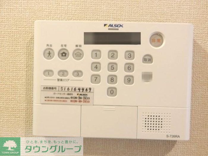 セキュリティ