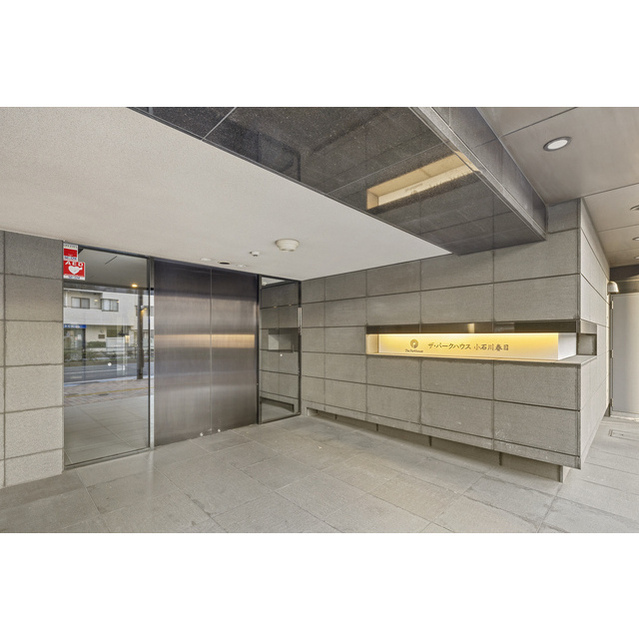 都営三田線 春日駅 徒歩9分 15階建 築15年の外観写真