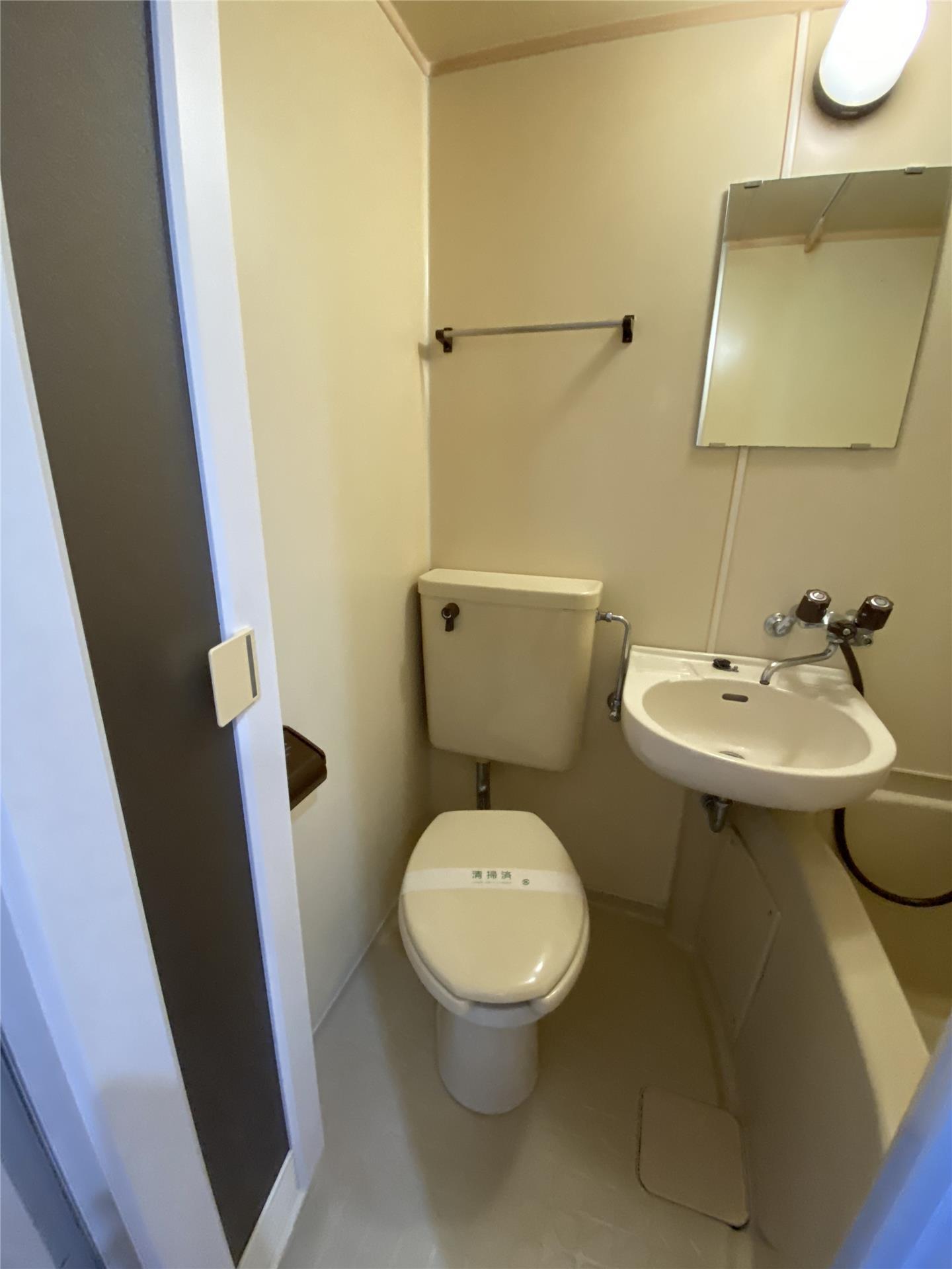 ロイヤルシャトー黒崎のトイレ写真