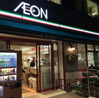 スーパー　まいばすけっと芝浦1丁目店（スーパー）まで371m