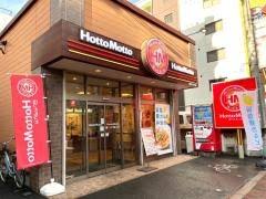 その他　ほっともっと 我孫子3丁目店（その他）まで352m