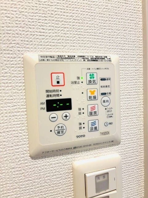 その他設備　※同室参考