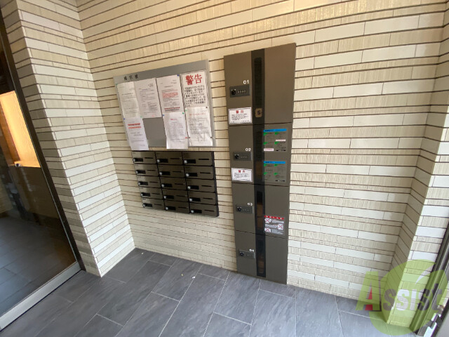 その他共有部分