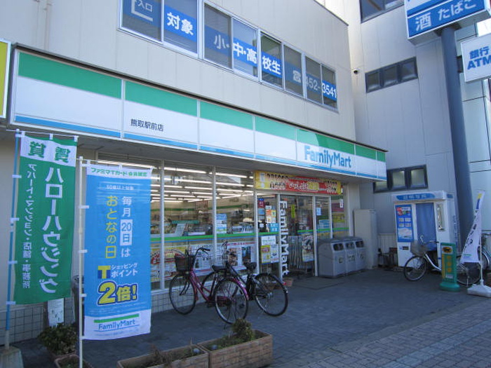 コンビニ　ファミリーマート（コンビニ）まで85m