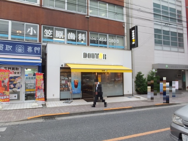 飲食店　ドトール（飲食店）まで345m