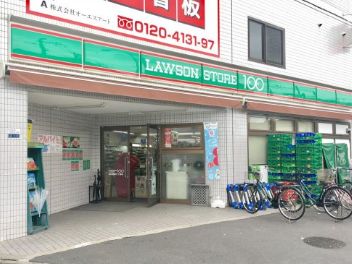 コンビニ　ローソンストア100北区豊島三丁目店（コンビニ）まで308m