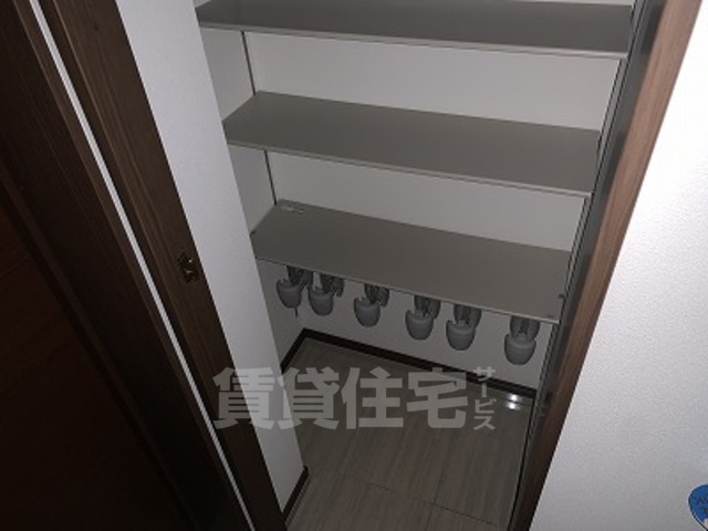 収納