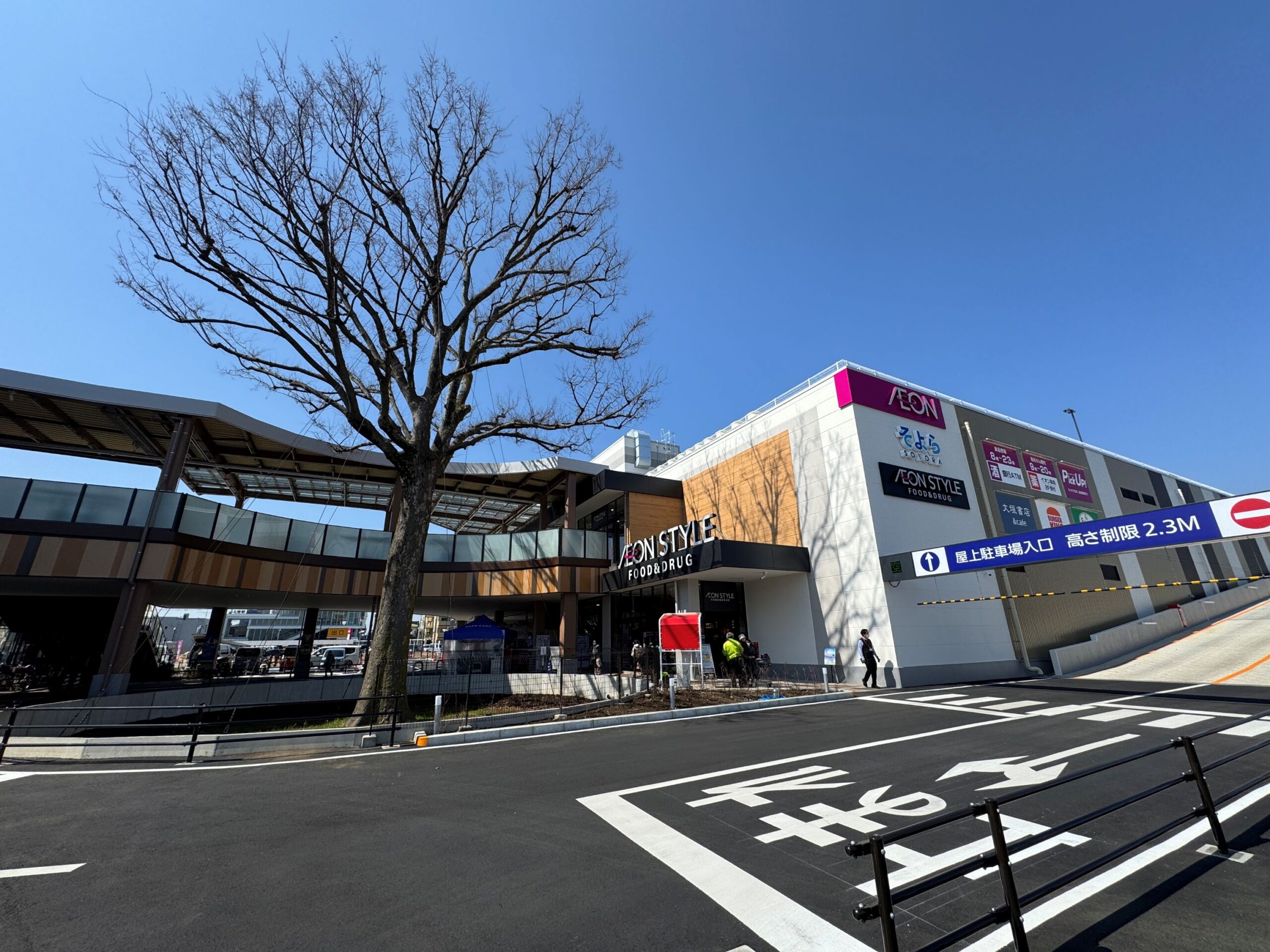 スーパー　業務スーパー入曽店（スーパー）まで481m