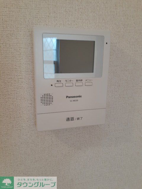 メゾン・アンソレイエ IIのその他写真