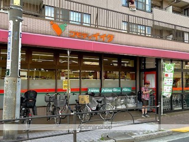 スーパー　（株）コモディイイダ／氷川台店（スーパー）まで249m