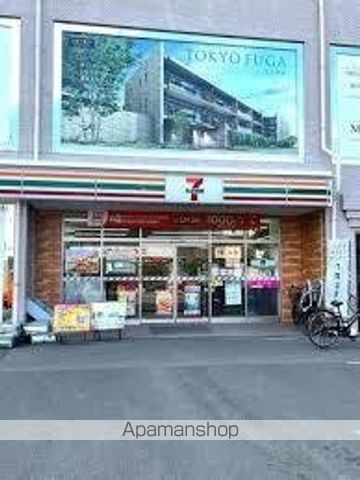 コンビニ　セブン－イレブン氷川台駅前店（コンビニ）まで375m