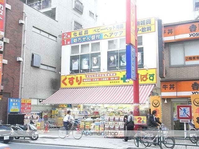 ドラックストア　どらっぐぱぱす氷川台駅前店（ドラッグストア）まで375m