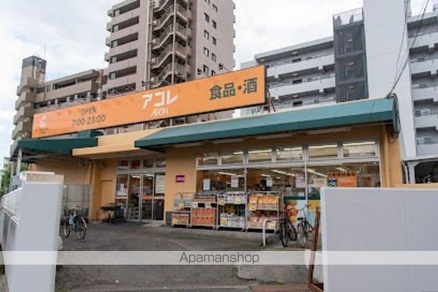 スーパー　ビッグ・エ－氷川台駅前店（スーパー）まで420m