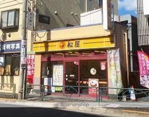 飲食店　松屋氷川台店（飲食店）まで372m