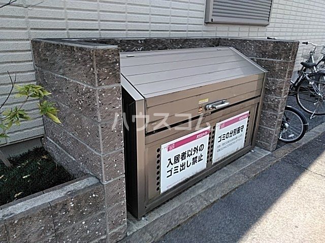 MAISON DE GEOの外観写真