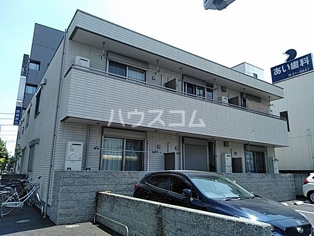 MAISON DE GEO