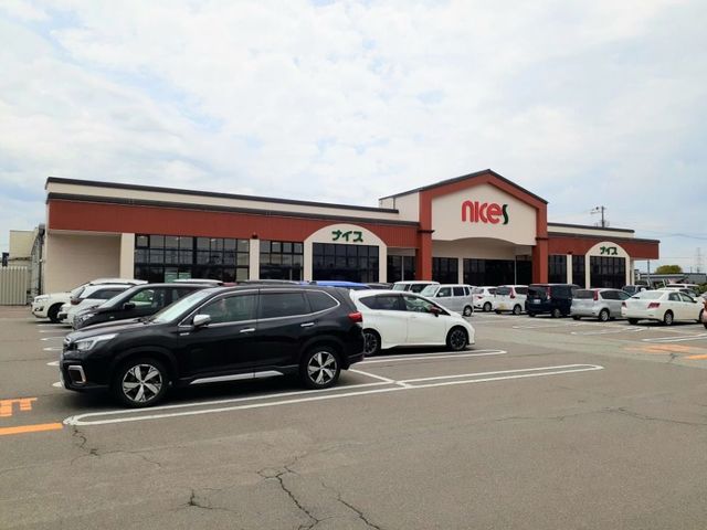 スーパー　ナイス仁井田南店（スーパー）まで1057m