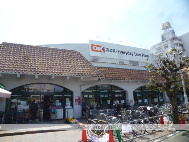 スーパー　オーケー国分寺店（スーパー）まで290m