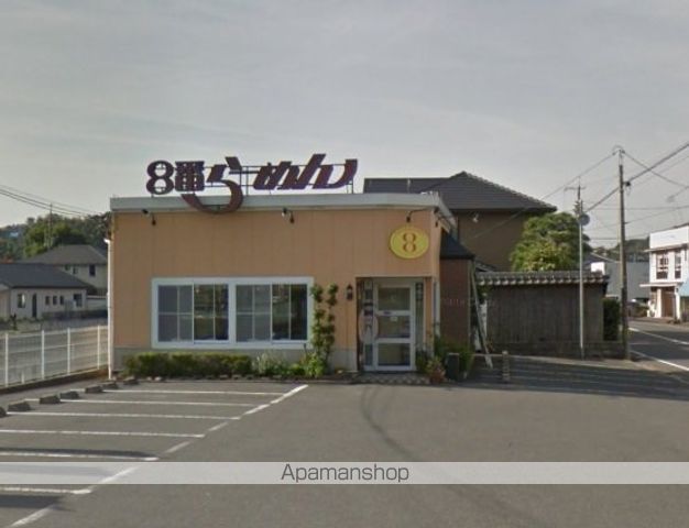 その他　8番らーめん玉島店（その他）まで725m