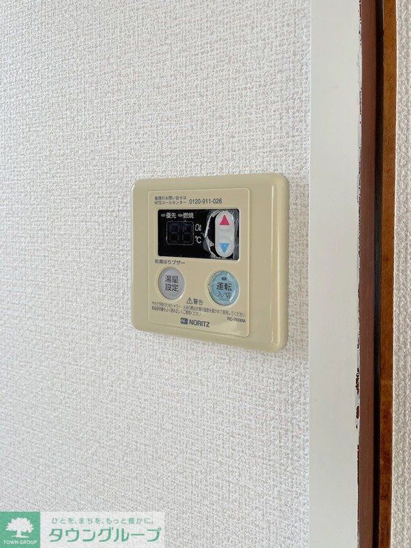その他設備　設備
