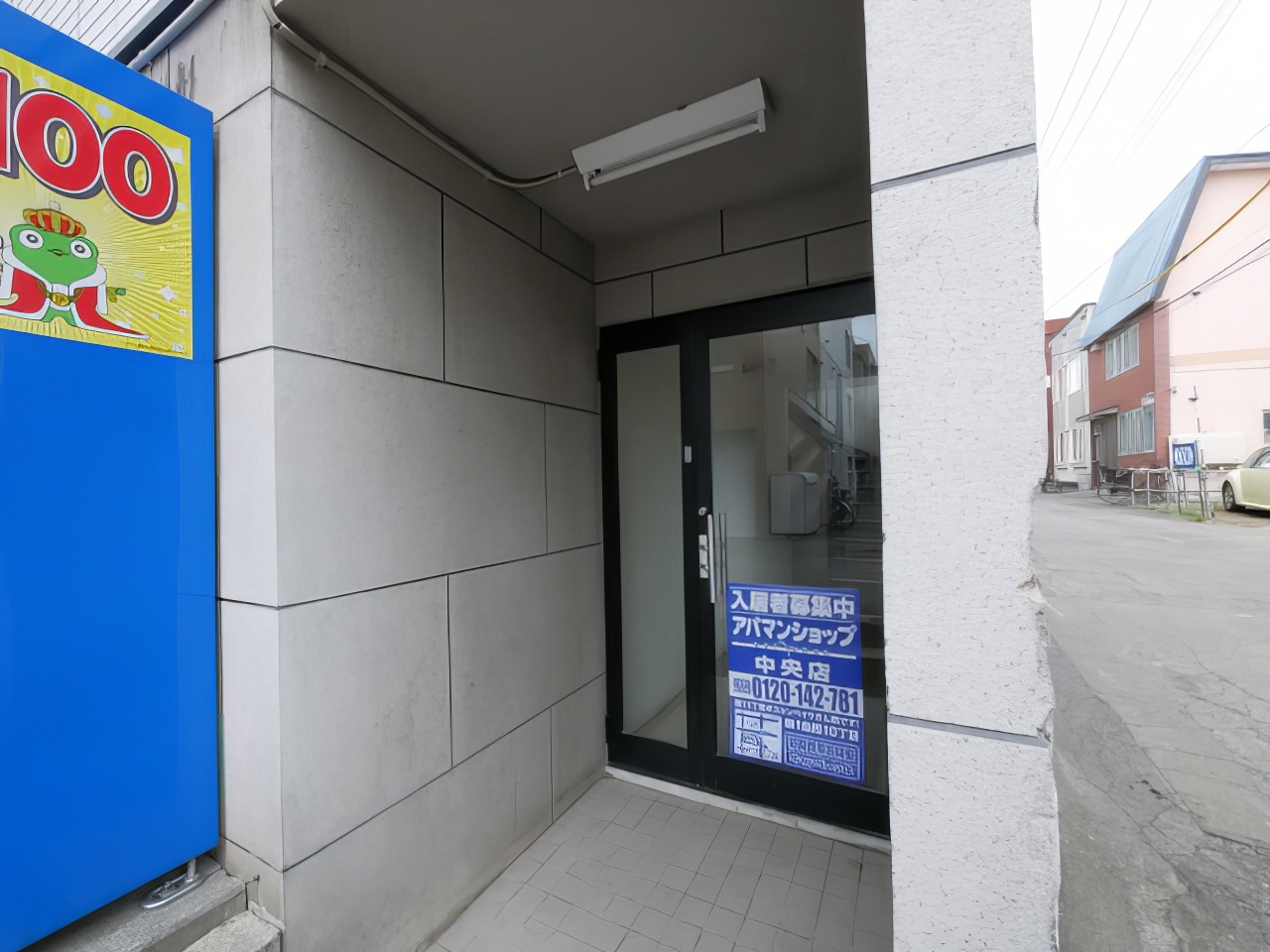 プチパレの外観写真