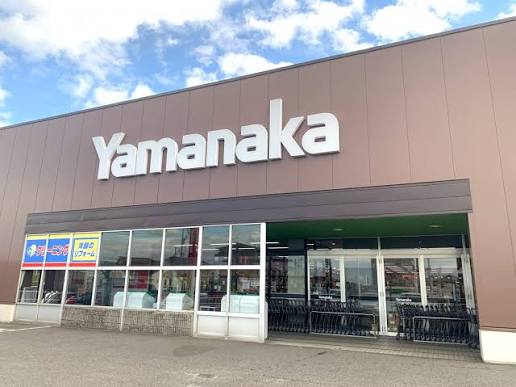 スーパー　ヤマナカ高横須賀店（スーパー）まで1370m